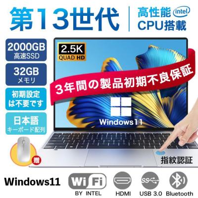 Core i7 ノートパソコン(OS種類:Windows 11 Pro)の商品一覧 Core i7 ノートパソコン(OS種類:Windows 11 Pro)の商品一覧