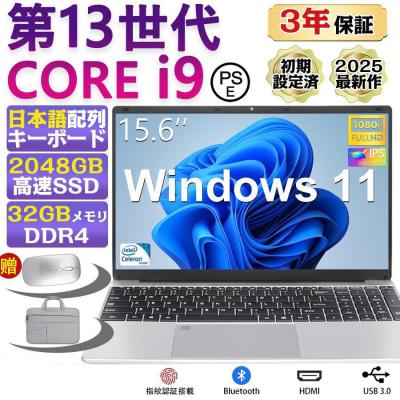 パソコン ノート windows11(CPU種類:Core i7)の商品一覧 通販 パソコン ノート windows11(CPU種類:Core i7)の商品一覧 通販