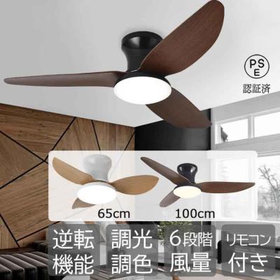 プロペラ付き照明の商品一覧 通販 - Yahoo!ショッピング