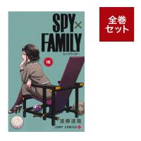 最新刊７巻入り ｓｐｙ ｆａｍｉｌｙ スパイファミリー 全巻セット 通常版 １ ７巻 Comij 梅田 蔦屋書店 ヤフー店 通販 Yahoo ショッピング