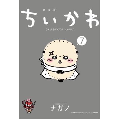 梅田 蔦屋書店 ヤフー店 - コミック・エンタメ｜Yahoo!ショッピング