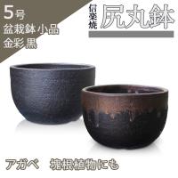 うめきち盆栽用品店 盆栽鉢 鋏 花台 - Yahoo!ショッピング