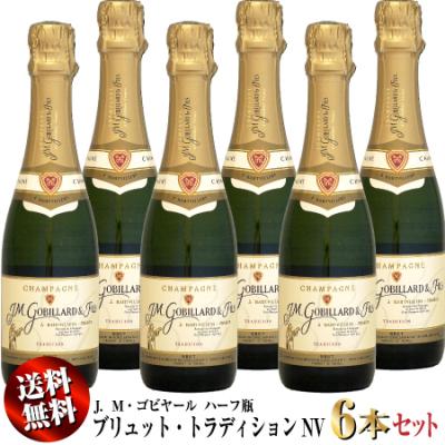 ドンペリ ハーフ(ドリンク、水、お酒)の商品一覧 | 食品 通販 ドンペリ ハーフ(ドリンク、水、お酒)の商品一覧 | 食品 通販