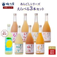 umenoyado_10000002