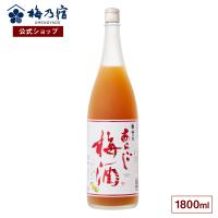 お酒 リキュール 梅酒 にごり梅酒 果実酒 日本酒リキュール デザート酒 梅 1800ml 贈答 内祝い ギフト あらごし あらごし梅酒 梅乃宿 公式 | 梅乃宿酒造Yahoo!店