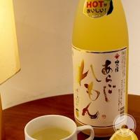 梅乃宿 あらごしれもん 1800ml 「梅乃宿酒造／奈良」 | 梅酒屋