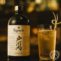 ブレンデッドジャパニーズウイスキー戸河内PREMIUM 700ml 株式会社サクラオブルワリーアンドディスティラリー／広島県 化粧箱入り | 梅酒屋