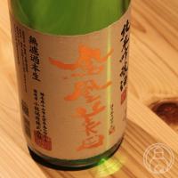 鳳凰美田 純米吟醸酒 本生 1800ml 小林酒造／栃木県 日本酒 要冷蔵 | 梅酒屋
