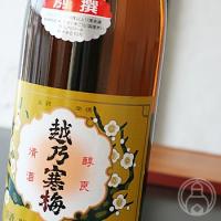 越乃寒梅 吟醸酒 別撰 1800ml 石本酒造／新潟県 日本酒 クール便推奨 | 梅酒屋