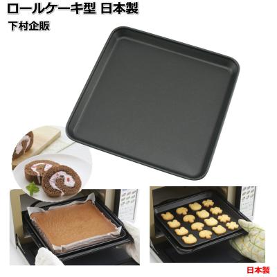 【新品】UNOX/VENIXオーブントレー 5枚! 天板335x455mm オーブン 天板の商品一覧 通販 - Yahoo!ショッピング