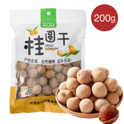 新鮮リュウガン龍眼 10袋入り ネット袋 ロンガン｜新鮮龍眼 | 日の出農園