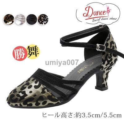タカダンスシューズのおすすめ人気商品一覧 通販 - Yahoo!ショッピング