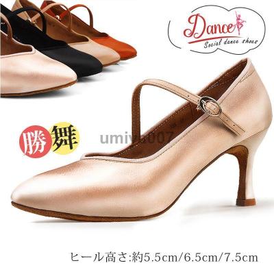 タカダンスシューズのおすすめ人気商品一覧 通販 - Yahoo!ショッピング