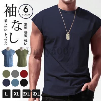 袖なしtシャツ メンズのおすすめ人気商品一覧 通販 - Yahoo!ショッピング