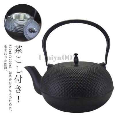 鉄瓶の商品一覧 通販 - Yahoo!ショッピング