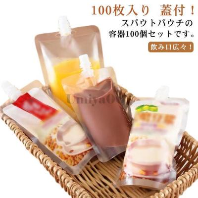 スパウトパウチ200セットのおすすめ人気商品一覧 通販 - Yahoo
