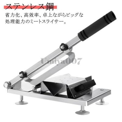 ミートスライサーのおすすめ人気商品一覧 通販 - Yahoo!ショッピング
