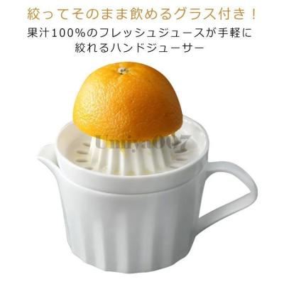 柚子搾汁機のおすすめ人気商品一覧 通販 - Yahoo!ショッピング