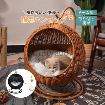 猫ちぐら（猫用ベッド、クッション、ハウス）の商品一覧｜猫用品