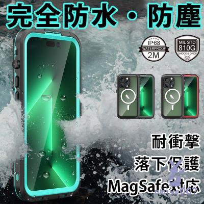 iphone14pro（ブランド登録なし／iPhone用ケース）（色：ブルー系