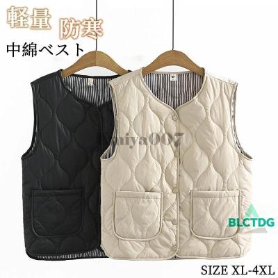 キルティングベストの商品一覧 通販 - Yahoo!ショッピング
