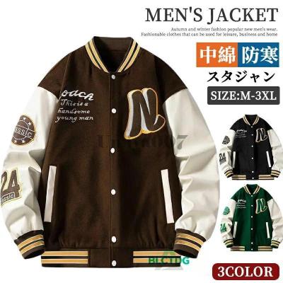 バズリクソンズ　スタジャン　 スポーツジャケット　サイズS バズリクソンズ スタジャン（色：ブラウン系）のおすすめ人気商品一覧