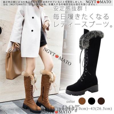 ロングブーツ ファーの商品一覧 通販 - Yahoo!ショッピング