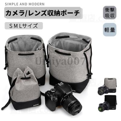 【即発送】ニコン Nikon D5300 ケース付き 一眼レフ 楽天市場】nikon d5300 カメラケースの通販