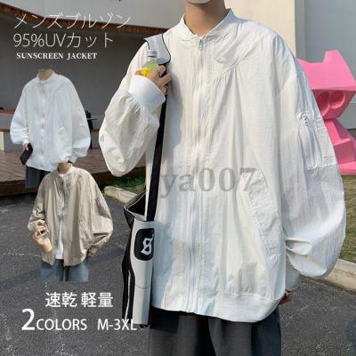 nbcライフジャケットの商品一覧 通販 - Yahoo!ショッピング nbcライフジャケットの商品一覧 通販 - Yahoo!ショッピング