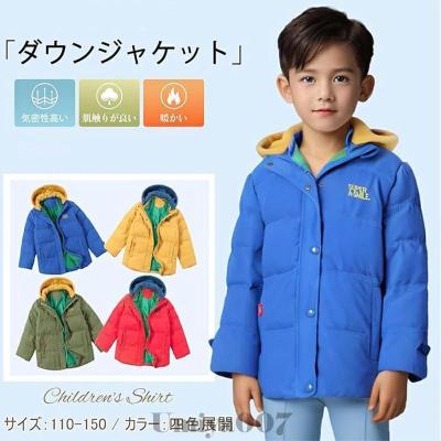 150 ダウンコートの商品一覧 通販 - Yahoo!ショッピング