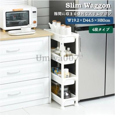 キッチンワゴン 無印（キッチンワゴン）｜キッチン収納 | 家具
