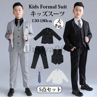 フォーマ キッズ スーツ 150cm グレー セット 男の子 スーツ 150（色：グレー系）の商品一覧 通販 - Yahoo!ショッピング