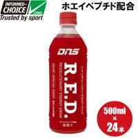 DNS レッド RED ペットボトル ホエイペプチド配合 500ml×24本 スポーツドリンク ブラッドオレンジ風味 | Under 100’s