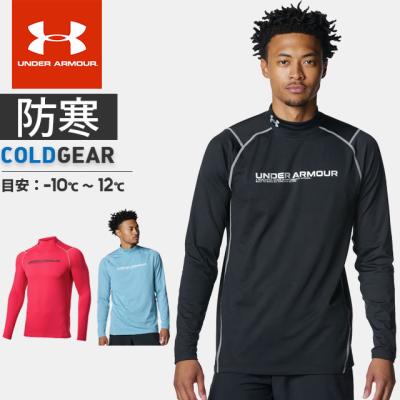 UNDER ARMOUR（アンダーアーマー） ☆ネコポス クリアランス メンズ