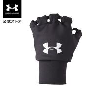 【50%OFF】公式 アンダーアーマー UNDER ARMOUR ユニセックス バスケットボール 防寒 手袋 ハンドウォーマー | アンダーアーマー公式 Yahoo!ショッピング店