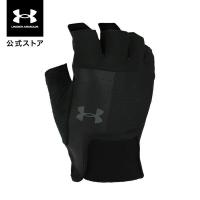 【30%OFF】公式 アンダーアーマー UNDER ARMOUR UAトレーニンググローブ トレーニング メンズ 1328620 グローブ・手袋 | アンダーアーマー公式 Yahoo!ショッピング店