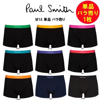 Paul Smith（ポール・スミス） Paul Smith(ポールスミス)バラ売り 単品