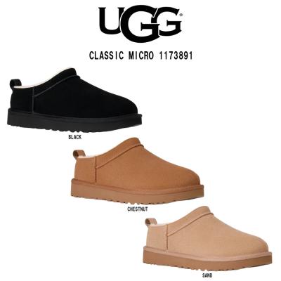 UGG Australia レディースシューズ｜ファッション おすすめ人気商品