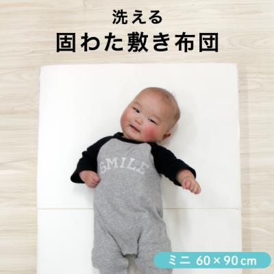 ソレイアード ベビー 布団のおすすめ人気商品一覧 通販 - Yahoo