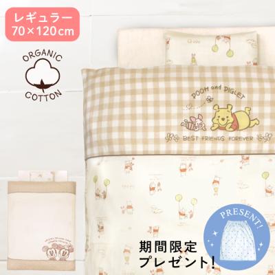 ベビー寝具専門店undoudou - ダンボ｜Yahoo!ショッピング