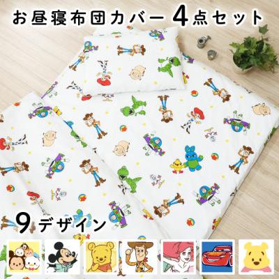 ベビー寝具専門店undoudou - トイ・ストーリー｜Yahoo!ショッピング