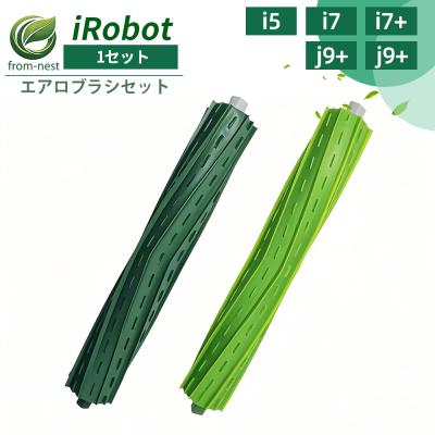 【高年式】iRobotルンバi2 分解清掃済 WiFi対応 ゴムブラシ 動作保証 ゴムブラシ 掃除（iRobot）のおすすめ人気商品一覧 通販 - Yahoo