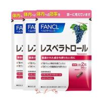 fancl ファンケルレスベラトロール 90日分 ポリフェノール サプリ エイジングケア 健康 美容 （徳用3袋セット） | une fleur