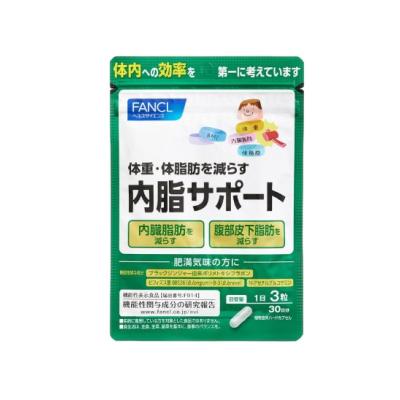 内脂サポート おすすめ人気商品一覧 通販 - Yahoo!ショッピング