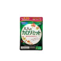 fancl ファンケル 大人のカロリミット（30回分）機能性表示食品 糖×脂肪＋代謝に！大人のカロリミット ファンケル サプリメント ダイエットサプリ | une fleur