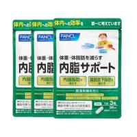 fancl ファンケル FANCL 内脂サポート(30日分)X3袋【お徳用3点セット】（機能性表示食品）2種のビフィズス菌（BB536・B-3）を100億個＋50億個配合 | une fleur