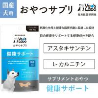 コンドロイチン 犬 サプリ サメ 軟骨 30g 送料無料 食いつき 粉末 ペット サプリメント グルコサミン と一緒に ドッグフード シニア犬 サポーター 歩行 Pch 30 ペットサプリもぐもぐ 通販 Yahoo ショッピング