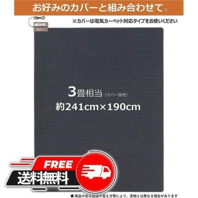 dc-3ha パナソニックのおすすめ人気商品一覧 通販 - Yahoo!ショッピング