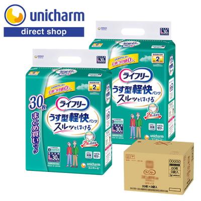 ライフリー うす型軽快パンツ L30枚×2 ユニ・チャーム公式ショップ