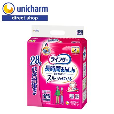 ユニ・チャームダイレクトショップ - 長時間あんしんうす型パンツ